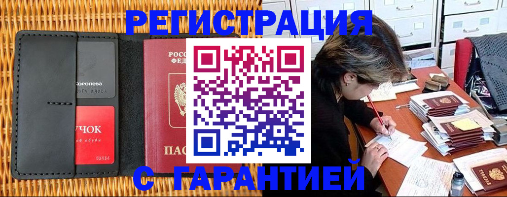 пропишу в квартире в Пугачёве