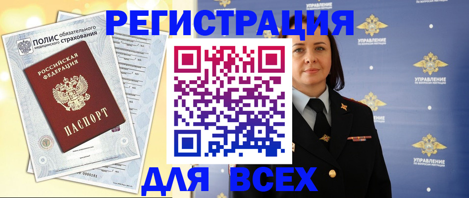 временная регистрация госуслуги в Пугачёве