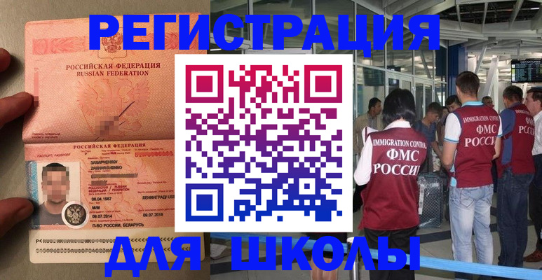 прописка гарантия в Пугачёве
