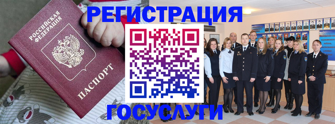 найти адрес прописки в Пугачёве